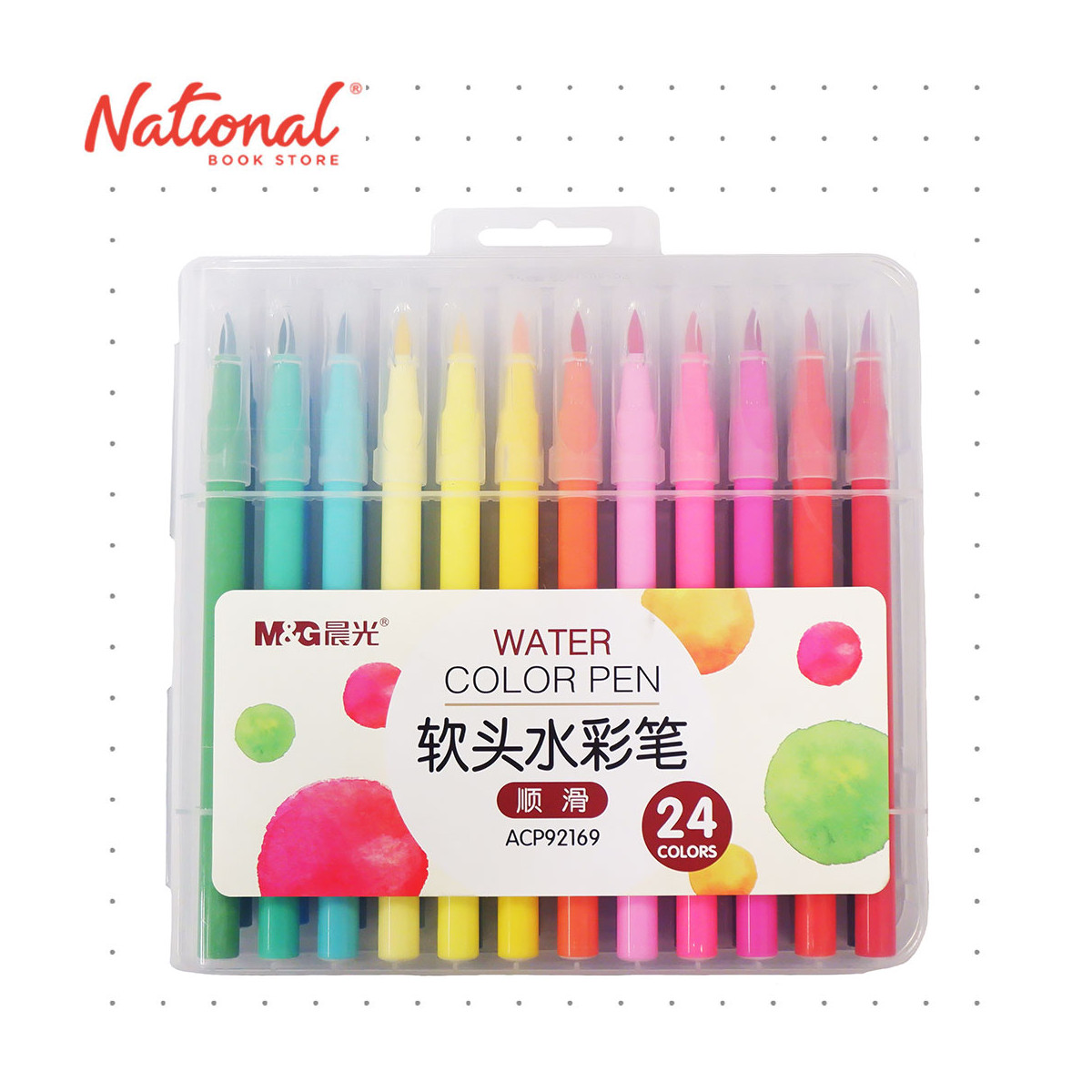 NET) M&G Soft Brush Water Color Pen Washable / 12 colors