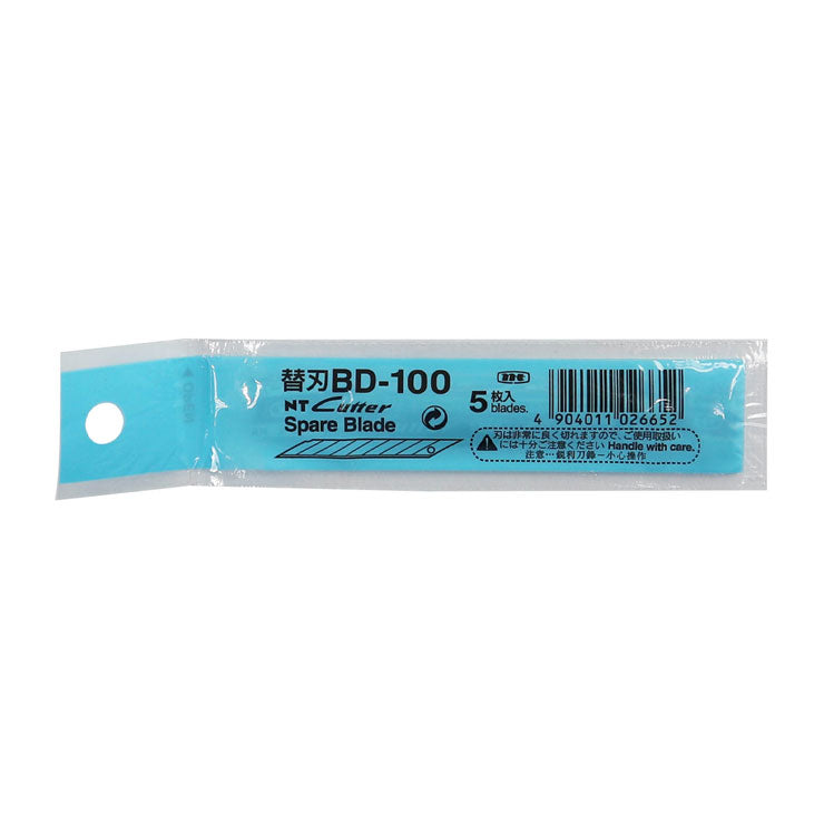 NT Spare Blade Small 5's BD-100 - School & Office Supplies - Cutting