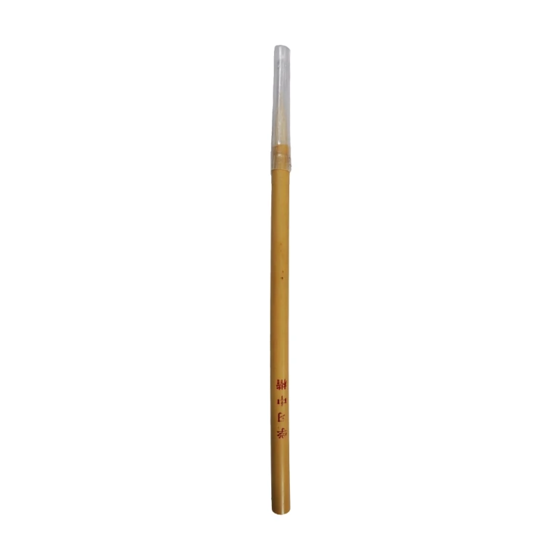 Chinese Brush Medium - Art Supplies
