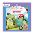 Virtues Moral Excellence Perseverance Trade Paperback