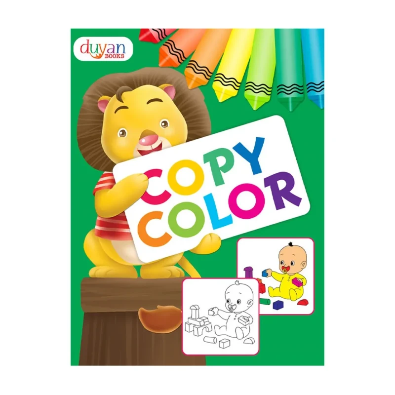 Copy Color (Lion) Trade Paperback - Coloring Books