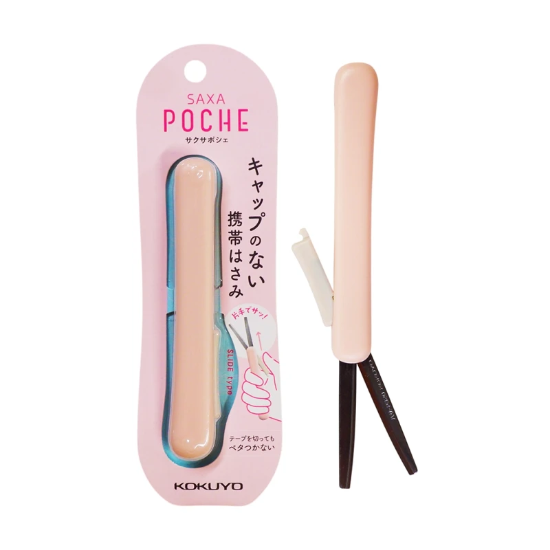Kokuyo Saxa Pocket Scissors P320Lp Pink Poche Portable Scissors Glueless Blade