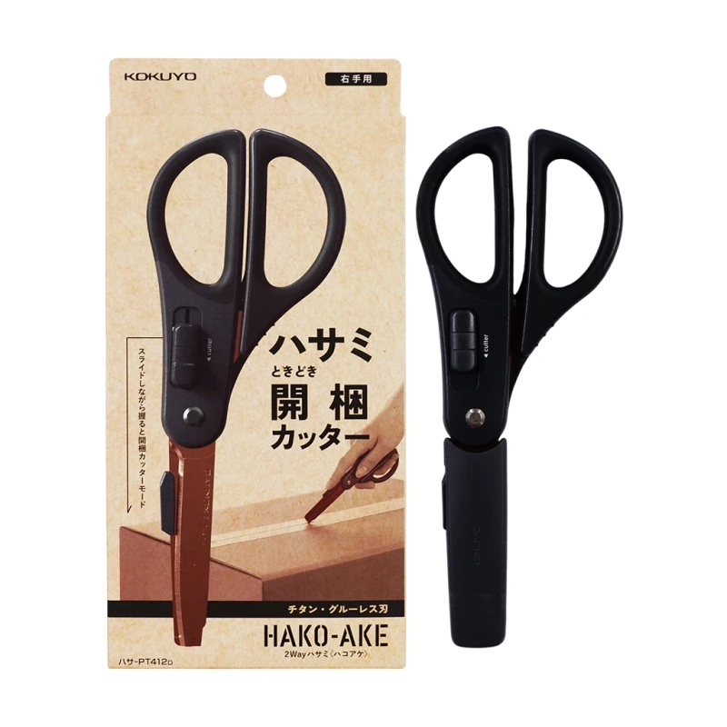 Kokuyo Hako-Ake Multi-Purpose Scissors PT412D Black 2-Way Titanium Glueless Blade