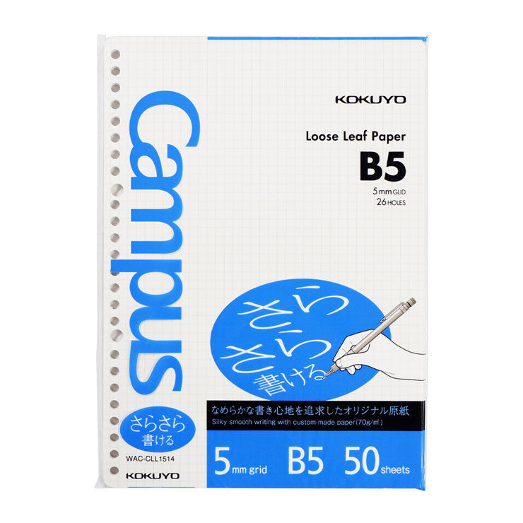 Campus Loose Leaf Refill B5 50 Pages 5mm Grid - School & Office Supplies