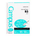 Campus Loose Leaf Refill B5 50 Pages 5mm Plain - School & Office Supplies