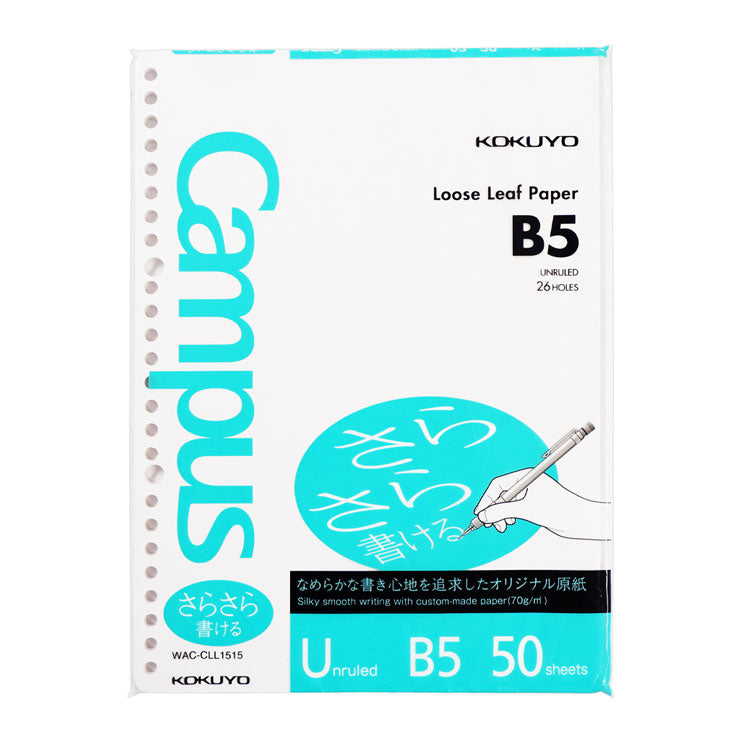 Campus Loose Leaf Refill B5 50 Pages 5mm Plain - School & Office Supplies