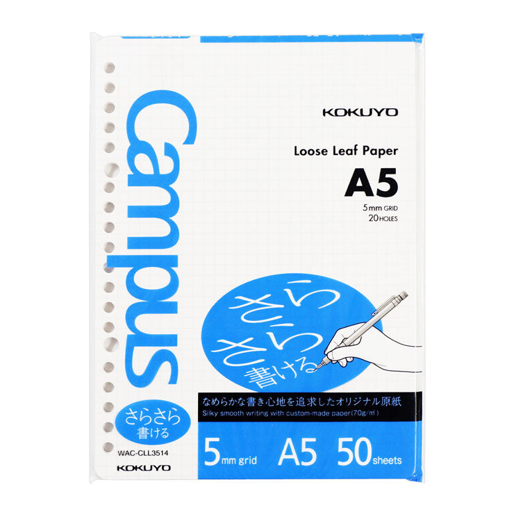 Campus Loose Leaf Refill A5 50 Pages 5mm Grid - School & Office Supplies