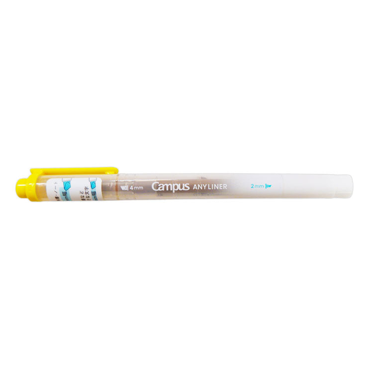 Campus Any Liner Line Marker Smoke Yellow, 4mm 2mm WPM2-13 - School & Office Supplies - Writing
