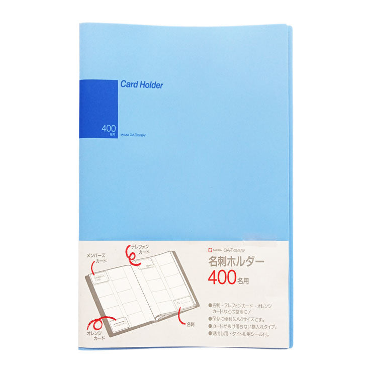 Sakura Name Card Holder Blue OF-763#36 400's - School & Office Supplies
