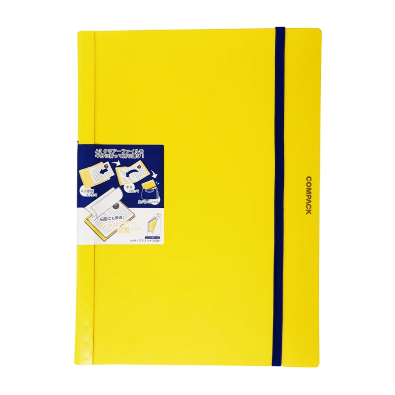 King Jim Clearbook Fixed 5896H A3 10 Sheets Foldable Into A4 with Garter Lock, Yellow