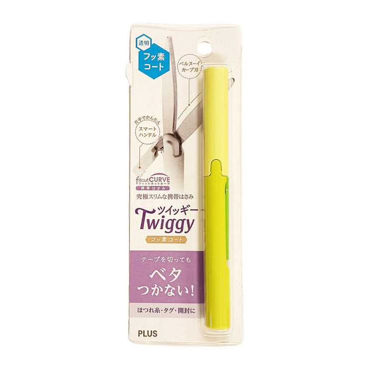 Plus Twiggy Pocket Scissors Pen Type Mini Fit Curve Non-Stick Yellow Green SC-130PY