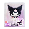 Sanrio Kuromi Rubber Eraser 4028155 Puzzle Figure - Correction Products