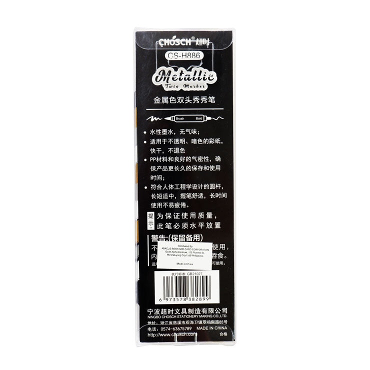 Chosch Metallic Twin Marker CS-H886-4 4pcs Brush & Bold - Arts & Crafts Supplies - Coloring