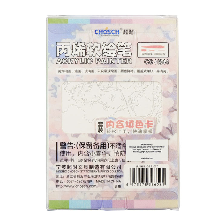 Chosch Acrylic Brush Marker CS-H844-6 Pastel 6 Colors - Arts & Crafts Supplies - Coloring