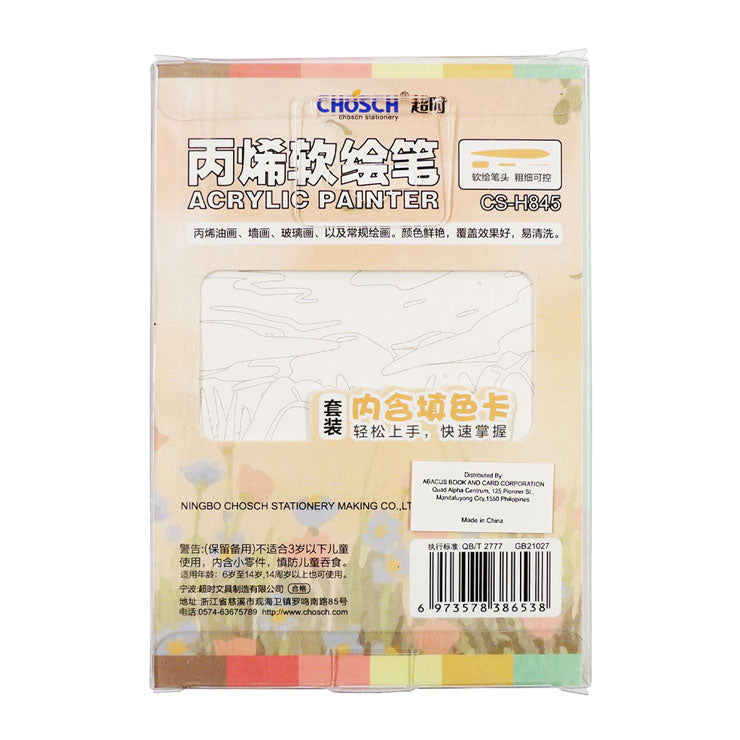 Chosch Acrylic Brush Marker CS-H845-6 Macaron 6 Colors - Arts & Crafts Supplies - Coloring