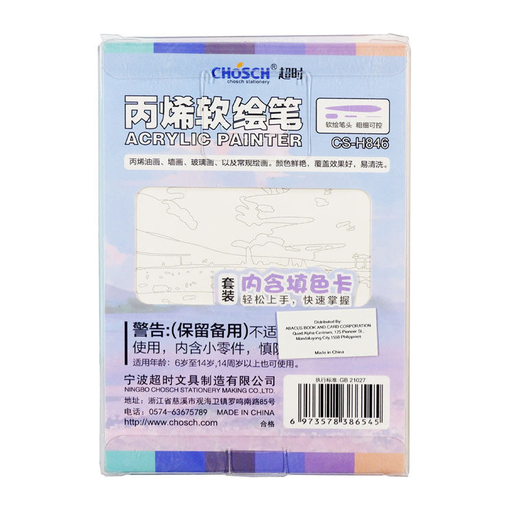 Chosch Acrylic Brush Marker CS-H846-6 Mauve 6 Colors - Arts & Crafts Supplies - Coloring