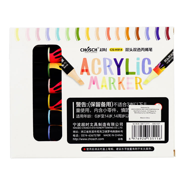 Chosch Acrylic Twin Marker CS-H914 Pastel 8pcs 16 Colors - Arts & Crafts Supplies - Coloring
