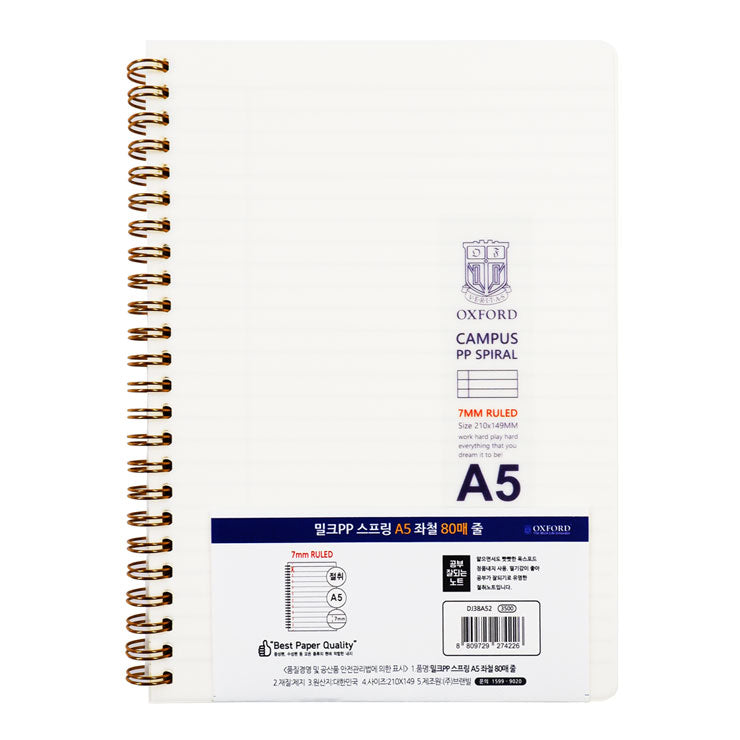 Oxford Spiral Notebook Milk PP A5 80's Ruled - School & Office Supplies