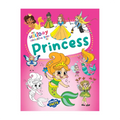 My Holiday Colouring Book Of: Princess Trade Paperback - Coloring Books