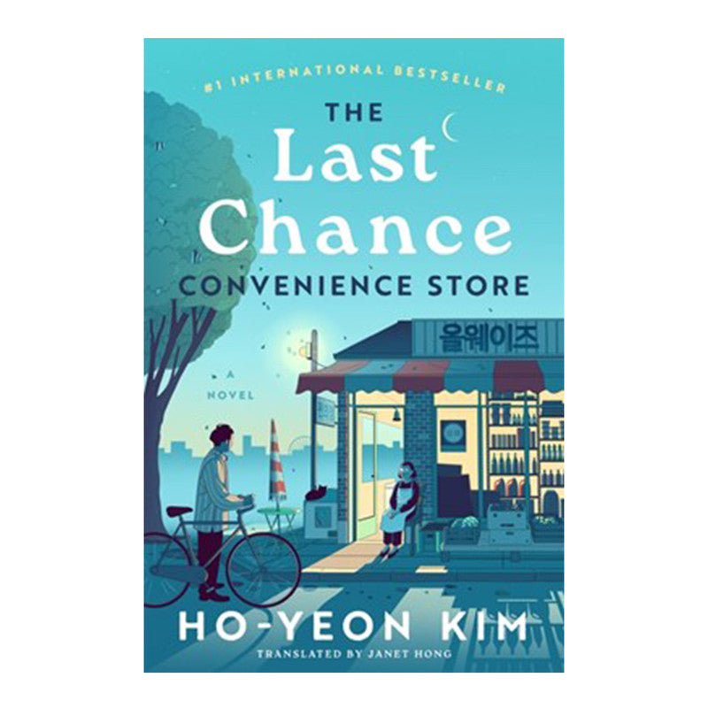 *PRE-ORDER* The Last Chance Convenience Store by Ho-Yeon Kim - Trade Paperback