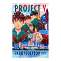 Project V by Park Seolyeon - Trade Paperback - Korean Reads