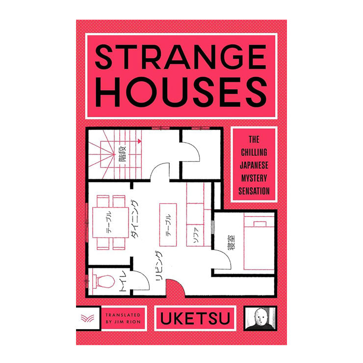 Strange Houses by Uketsu - Trade Paperback - Thriller, Mystery & Suspense - Fiction & Literature