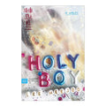 Holy Boy by Lee Heejoo - Trade Paperback - Korean Reads