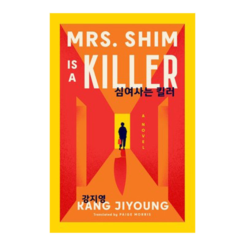 Mrs. Shim Is a Killer by Kang Jiyoung - Trade Paperback - Korean Reads