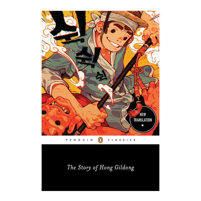 Penguin Black Spine Classics: The Story Of Hong Gildong by Minsoo Kang - Trade Paperback