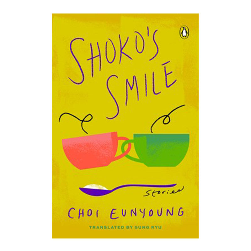 Shoko's Smile by Choi Eunyoung - Trade Paperback - Korean Reads