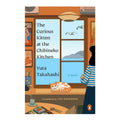 The Curious Kitten at the Chibineko Kitchen by Yuta Takahashi - Trade Paperback - Fiction