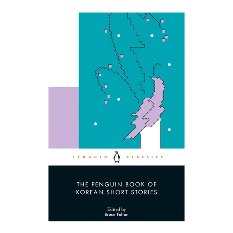 Penguin Black Spine Classics: The Penguin Book Of Korean Short Stories by Bruce Fulton