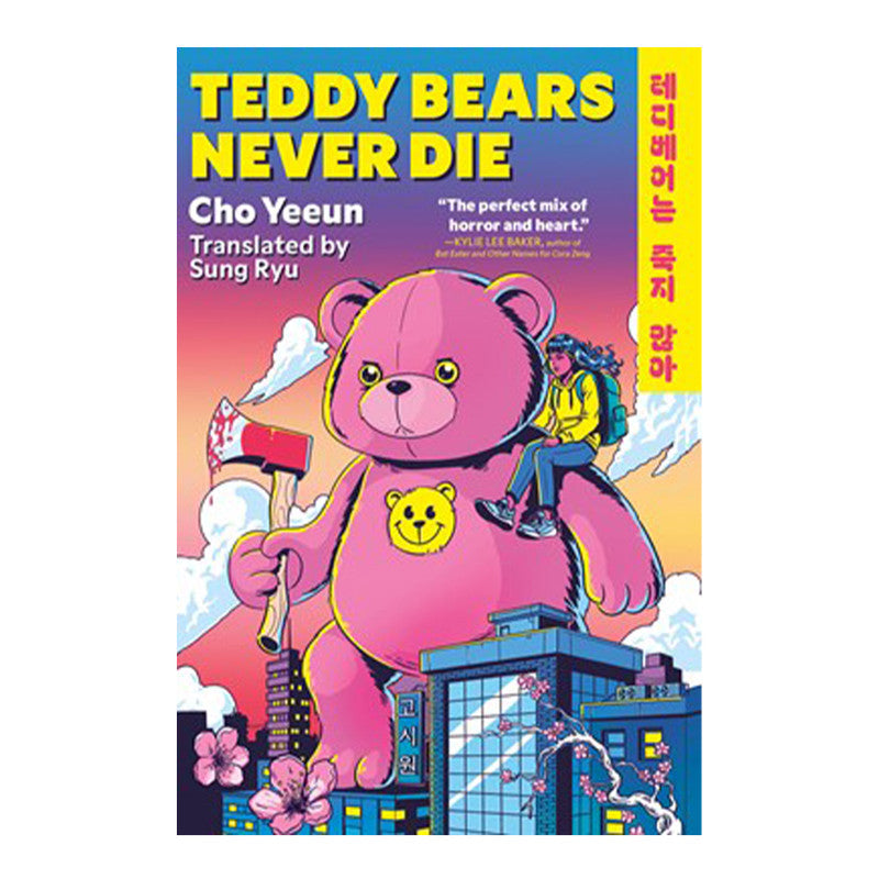 Teddy Bears Never Die by Yeeun Cho - Trade Paperback - Korean Reads