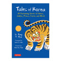 Tales of Korea: 53 Enchanting Stories of Ghosts, Goblins, Princes, Fairies and More! by Im Bang