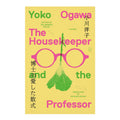 The Housekeeper and the Professor by Yoko Ogawa - Trade Paperback - Fiction & Literature