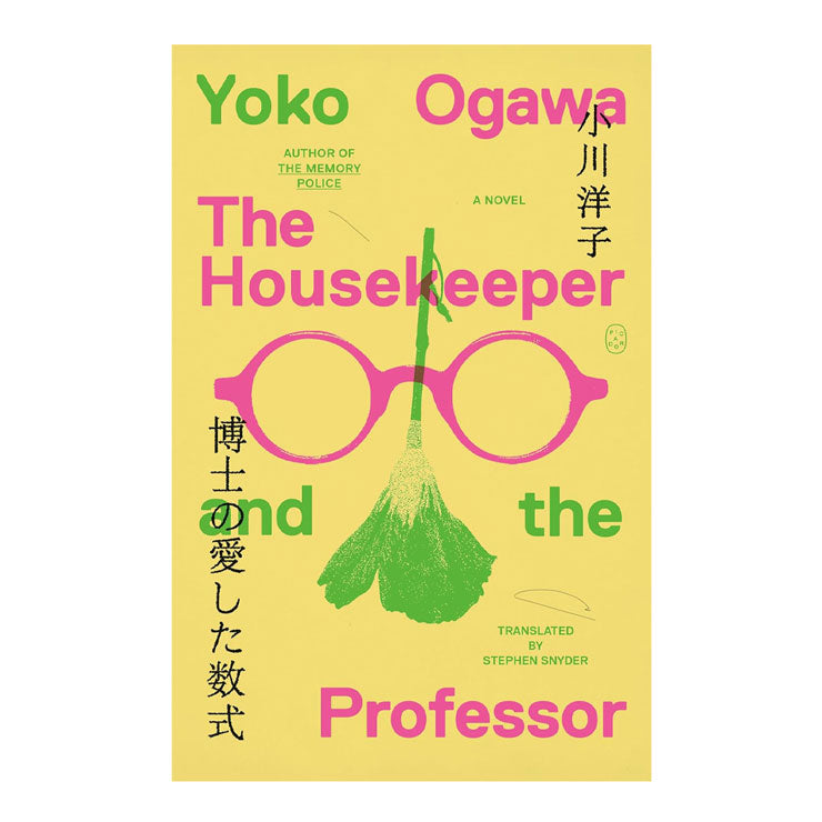 The Housekeeper and the Professor by Yoko Ogawa - Trade Paperback - Fiction & Literature