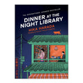 Dinner at the Night Library