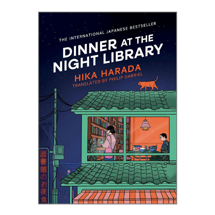 Dinner at the Night Library