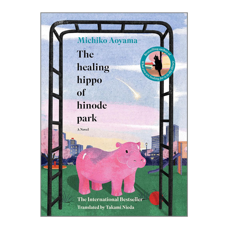 The Healing Hippo of Hinode Park