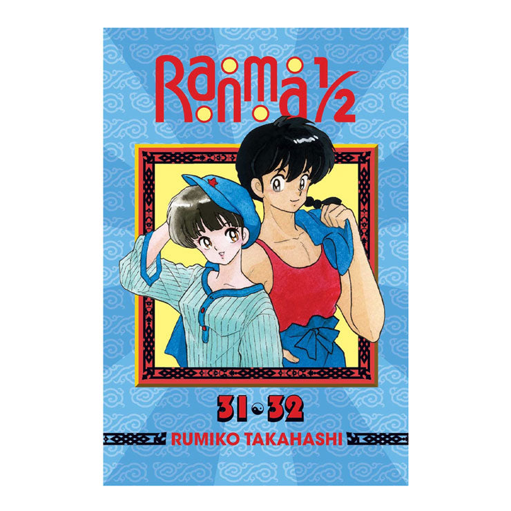 Ranma 1/2 (2-In-1 Edition), Volume 16