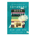 Soyangri Book Kitchen by Kim Jee Hye - Hardcover - Korean Reads