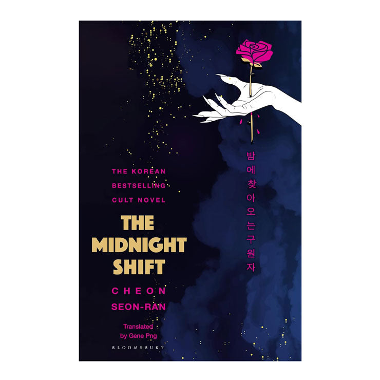 The Midnight Shift by Gene Png - Trade Paperback - Fiction & Literature