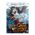 Heaven Official's Blessing: Tian Guan Ci Fu Volume 3 by Mo Xiang Tong Xiu - Trade Paperback