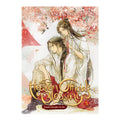 Heaven Official's Blessings Volume 5 by Mo Xiang Tong Xiu - Trade Paperback - Teens Fiction