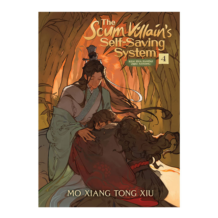 The Scum Villain's Self-Saving System: Ren Zha Fanpai Zijiu Xitong Vol. 4 by Mo Xiang Tong Xiu