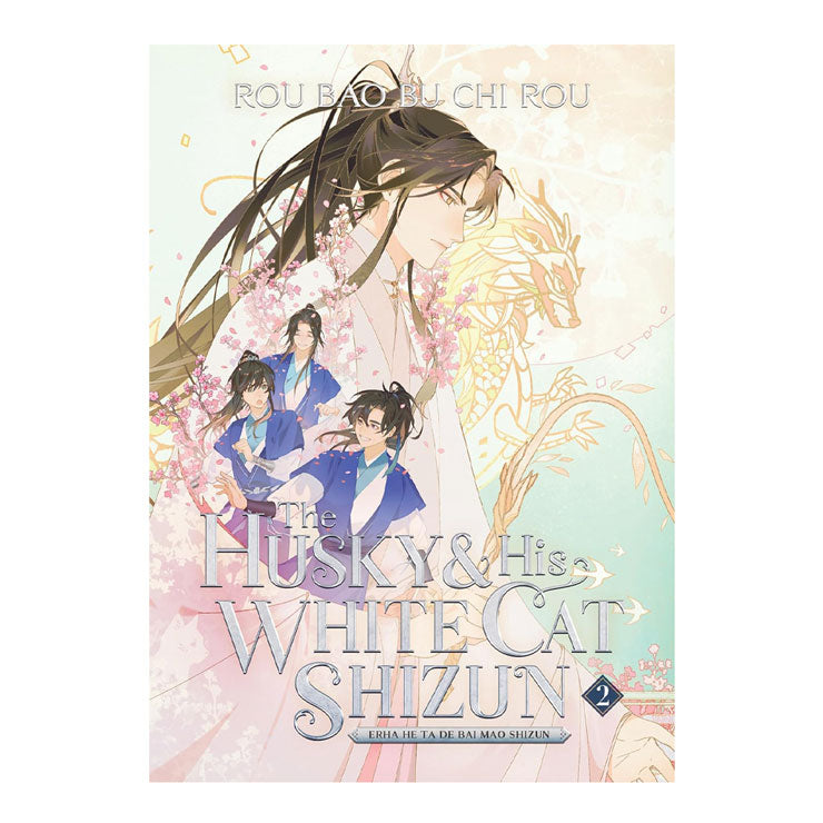 The Husky and His White Cat Shizun: Erha He Ta De Bai Mao Shizun (Novel) Vol. 2