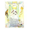 The Husky and His White Cat Shizun: Erha He Ta De Bai Mao Shizun (Novel) Vol. 4