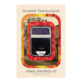Taiwan Travelogue by Yang Shuang-Zi - Trade Paperback