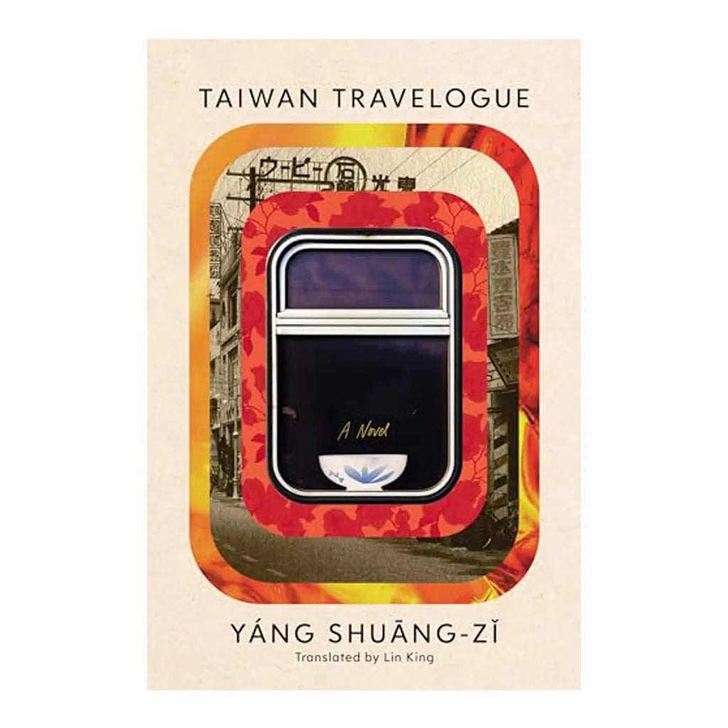 Taiwan Travelogue by Yang Shuang-Zi - Trade Paperback