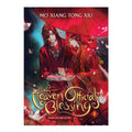 Heaven Official's Blessing: Tian Guan Ci Fu Volume 1 Trade Paperback by Mo Xiang Tong Xiu